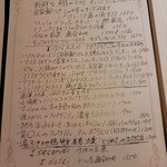 ダ カーポ オレアジ - 