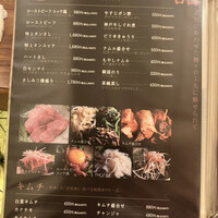 焼肉 しゃぶしゃぶ 石田屋。 北野坂店 - 