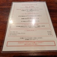 BELON 渋谷店 - 