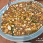 中華園 - 