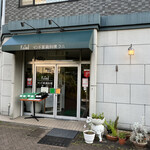 インド家庭料理 ラニ - 