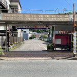 Tsujiya - こちらがサンロード商店街の駐車場