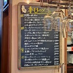 LANBRoA - メニュー