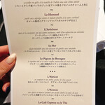 ラ ターブル ドゥ ジョエル・ロブション - 