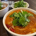 刀削麺酒家 - 