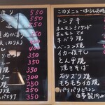 なかを酒店 - 