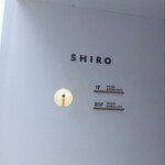 Shiro cafe - 