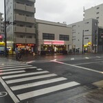 なかを酒店 - 