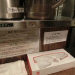 いろいろ説明書きも！