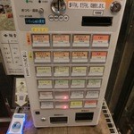 券売機でメニューをチェックです