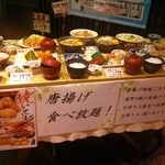 入り口メニュー