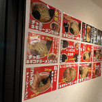 ○新 ネギラーメン - 壁メニュー