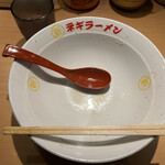 ○新 ネギラーメン - 給油完了　ご馳走様でした！
