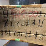 ○新 ネギラーメン - 