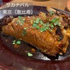 サカナバル 恵比寿店