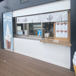 基山パーキングエリア（上り線）筑前 鯛笑 - 