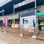 基山パーキングエリア（上り線）筑前 鯛笑 - 