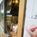 基山パーキングエリア（上り線）筑前 鯛笑 - 