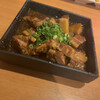 さクラジマ 鹿児島天文館店