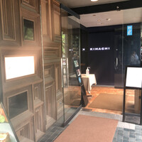 キハチ 青山本店 - 