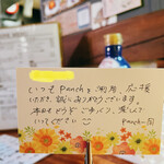 Panch - いつものメッセージカード♡ ありがとうございます┏○ﾍﾟｺｯ。