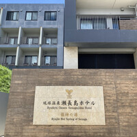 風庭 - 