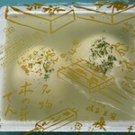 嵯峨豆腐 森嘉 - 辛子豆腐は2個入り