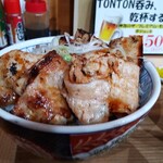 Ganso Butadonya Tonton - 炭火焼き豚丼