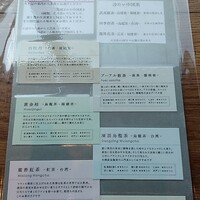 ブリル飯店 - 