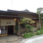 Kisetsu Ryouriaratama - 店先