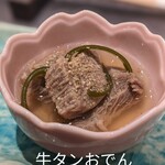 焼肉割烹 愛子 - 