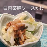 焼肉割烹 愛子 - 