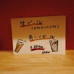 和心 かぎり - 5周年記念