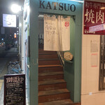 KATSUO  - 