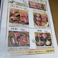 炭火焼肉 牛仁 一番町本店 -  炭火焼肉 牛仁 一番町本店 -