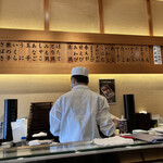 Nihombashi Sushi Tetsu - 