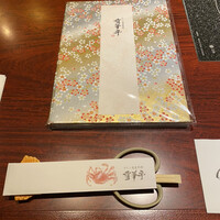 かにと道産料理 雪華亭 - 