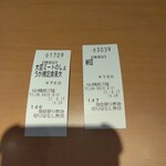 やよい軒 難波中2丁目店 - 電子決済とクレジットカード決済が一時的に出来ないそうです。