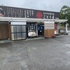 あか牛丼専門店 ごとう屋 阿蘇店