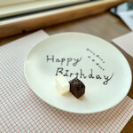 THE RAIL KITCHEN CHIKUGO - 