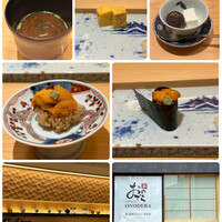 鮨 銀座おのでら 弟 本店 - 