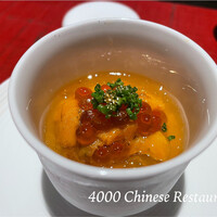4000 Chinese Restaurant - 