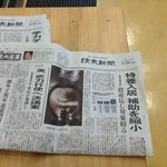 からあげ&弁当 トリとん - 