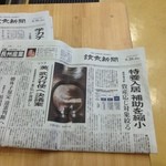 からあげ&弁当 トリとん - 