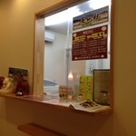 からあげ&弁当 トリとん - 