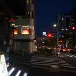 h Guriru Mantembo Shiazabu Juuban - 麻布十番駅からはまず左手に曲がって、次の交差点も左手に曲がり