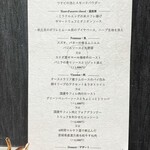 French Restaurant ensia - 