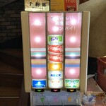 唐家村 - ドリンクサーバー ランチタイム1杯無料サービス