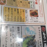 Yakiniku Horumon Atsuo - 