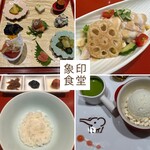 象印食堂 - 